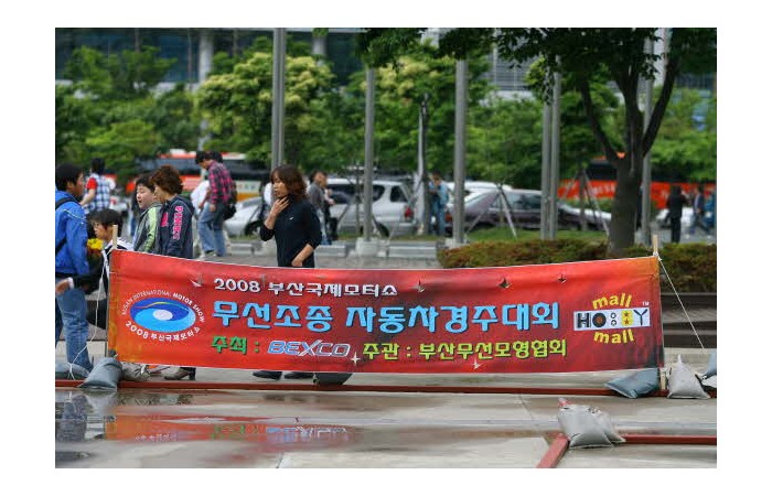 모터쇼-10일째