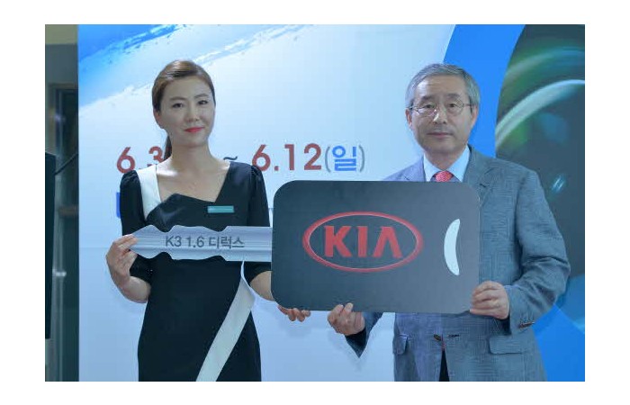 [2016 부산국제모터쇼] 6.7