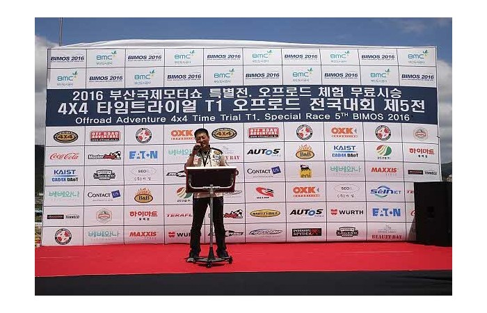 [2016 부산국제모터쇼] 6.5