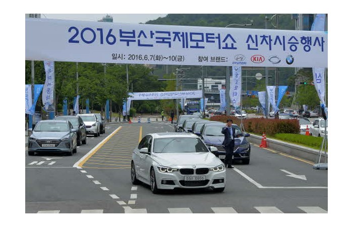 [2016 부산국제모터쇼] 6.7