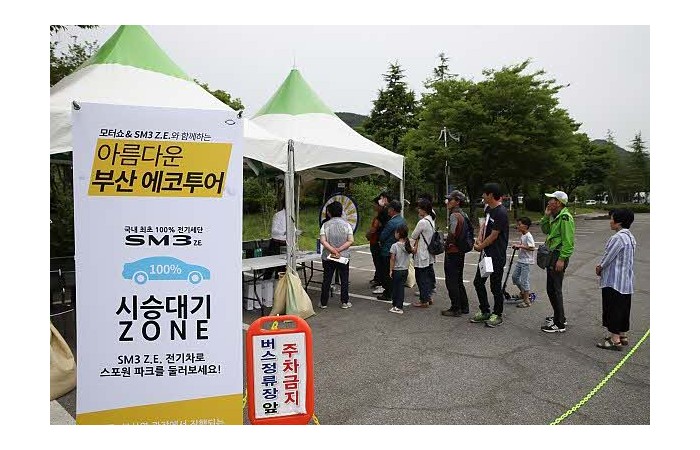 [2016 부산국제모터쇼] 6.4