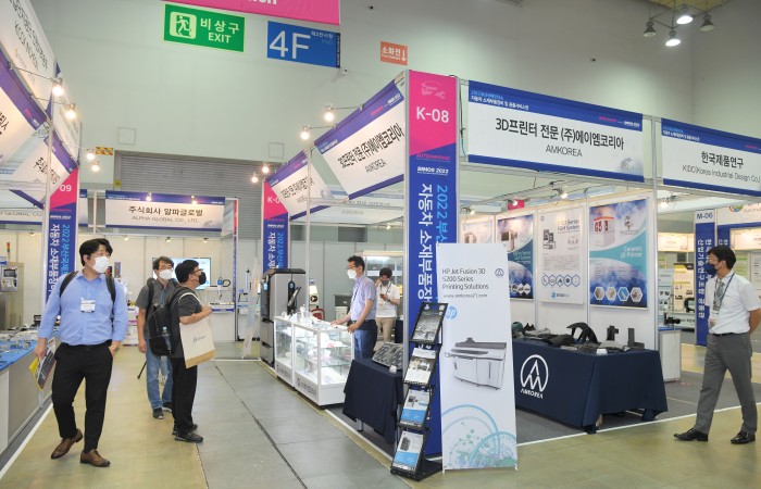 [2022 부산국제모터쇼] 7.20