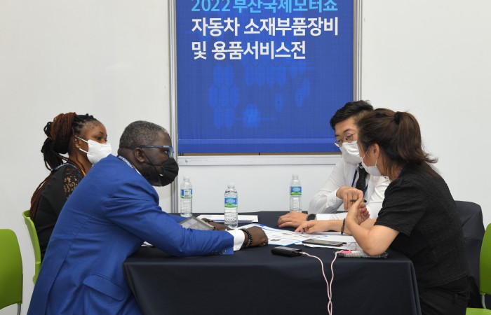 [2022 부산국제모터쇼] 7.20