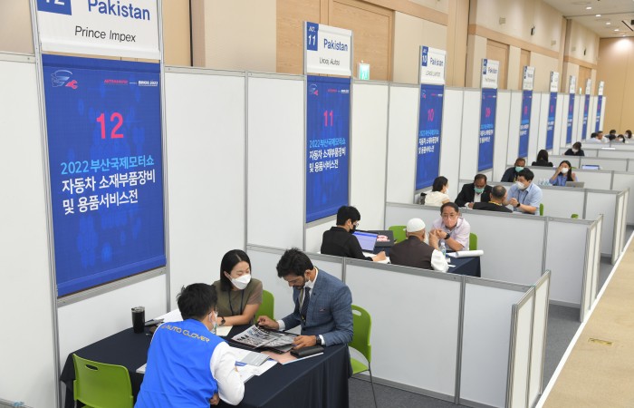 [2022 부산국제모터쇼] 7.20