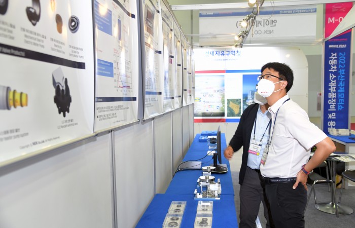 [2022 부산국제모터쇼] 7.21