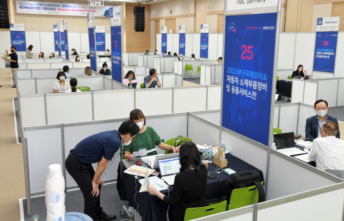 [2022 부산국제모터쇼] 7.20