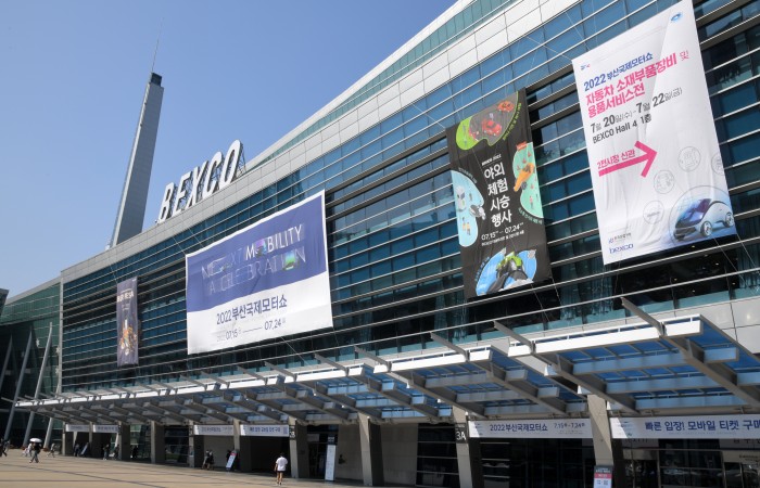 [2022 부산국제모터쇼] 7.19