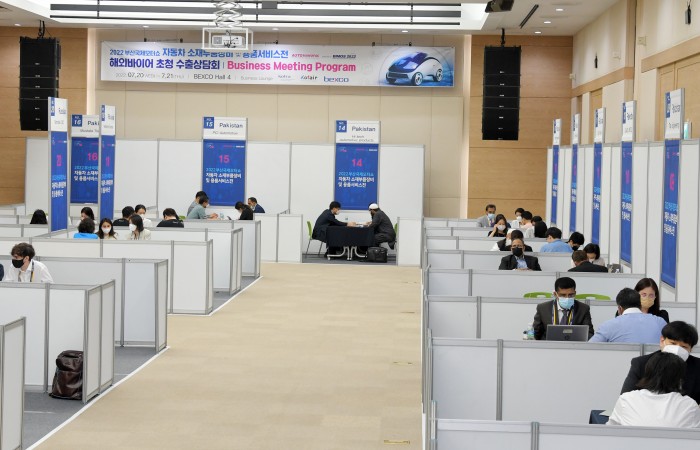 [2022 부산국제모터쇼] 7.20