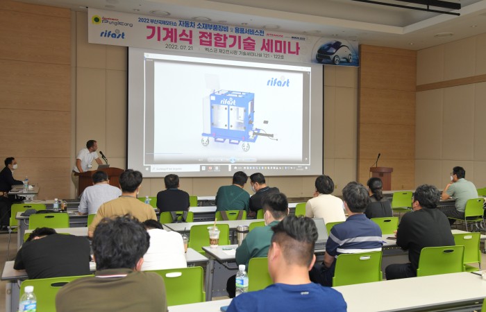 [2022 부산국제모터쇼] 7.21