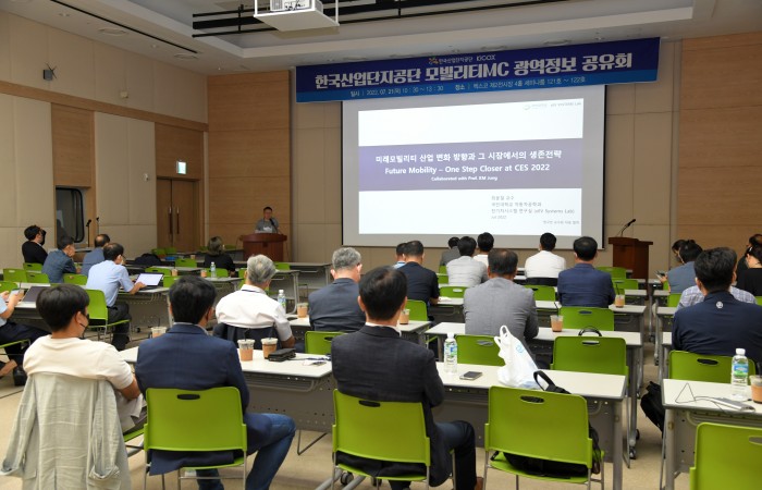 [2022 부산국제모터쇼] 7.21