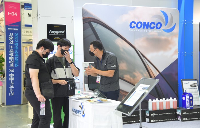 [2022 부산국제모터쇼] 7.21