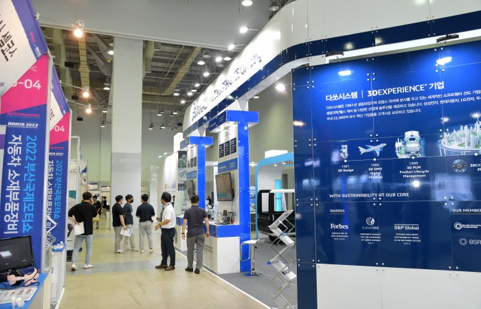 [2022 부산국제모터쇼] 7.20