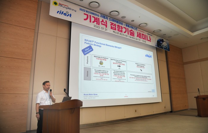 [2022 부산국제모터쇼] 7.21