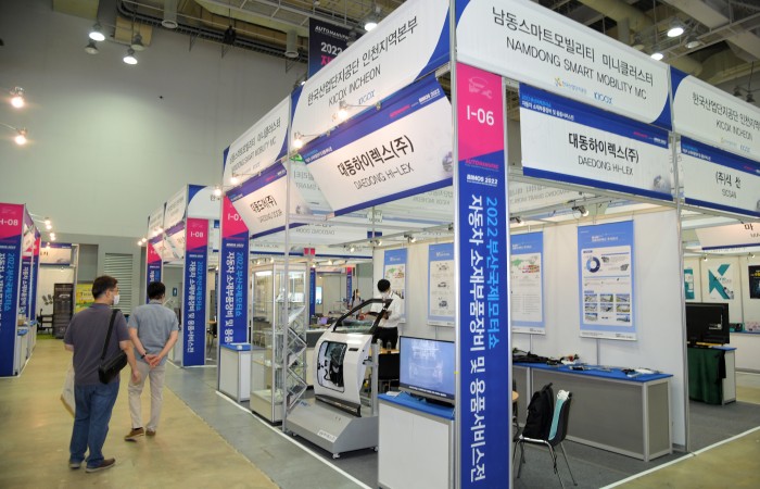 [2022 부산국제모터쇼] 7.21