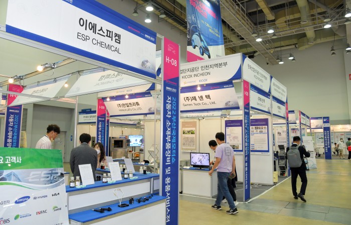 [2022 부산국제모터쇼] 7.21