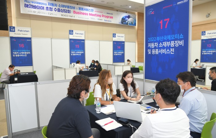 [2022 부산국제모터쇼] 7.20