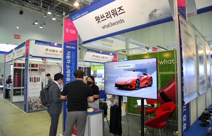 [2022 부산국제모터쇼] 7.21