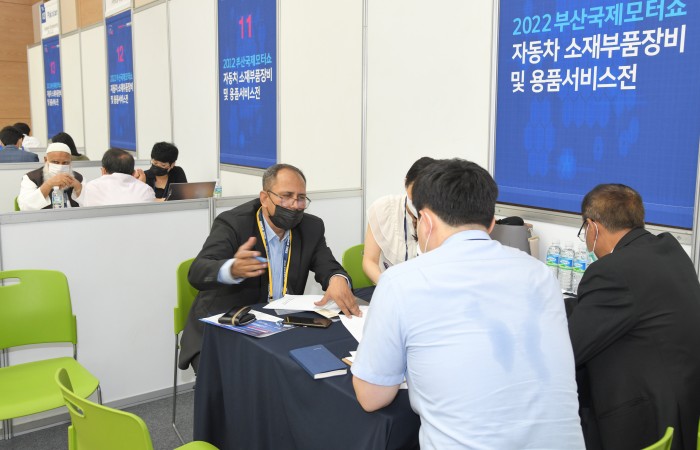 [2022 부산국제모터쇼] 7.20