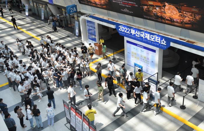 [2022 부산국제모터쇼] 7.19