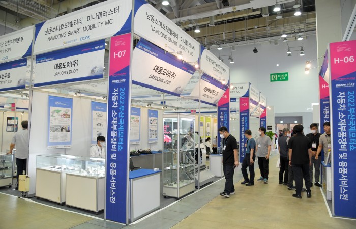 [2022 부산국제모터쇼] 7.21