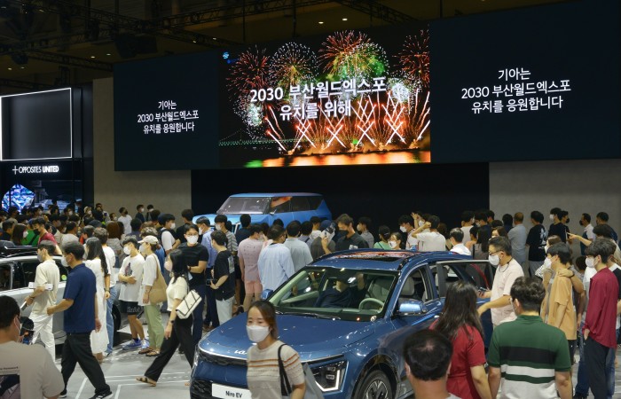 [2022 부산국제모터쇼] 7.19