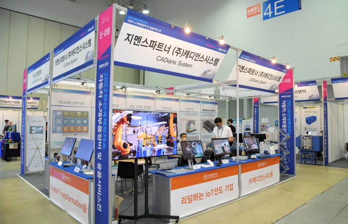 [2022 부산국제모터쇼] 7.21