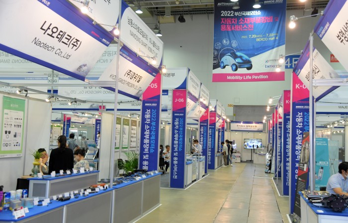 [2022 부산국제모터쇼] 7.21