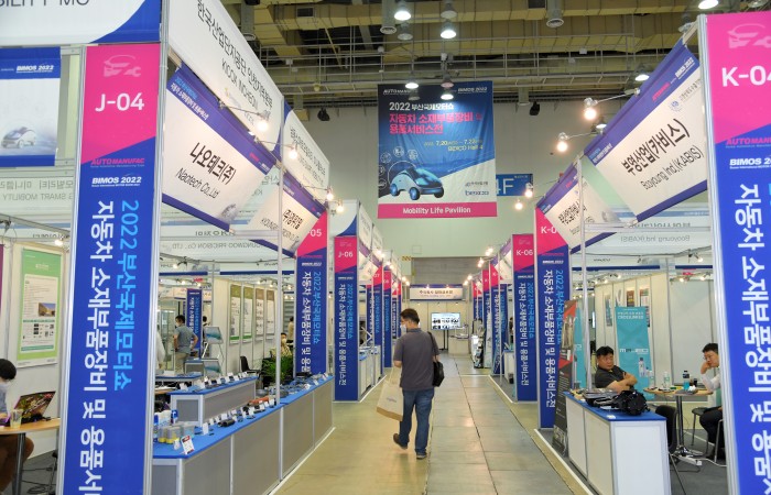 [2022 부산국제모터쇼] 7.21