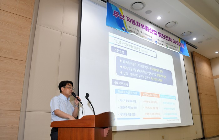 [2022 부산국제모터쇼] 7.20