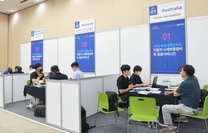 [2022 부산국제모터쇼] 7.20