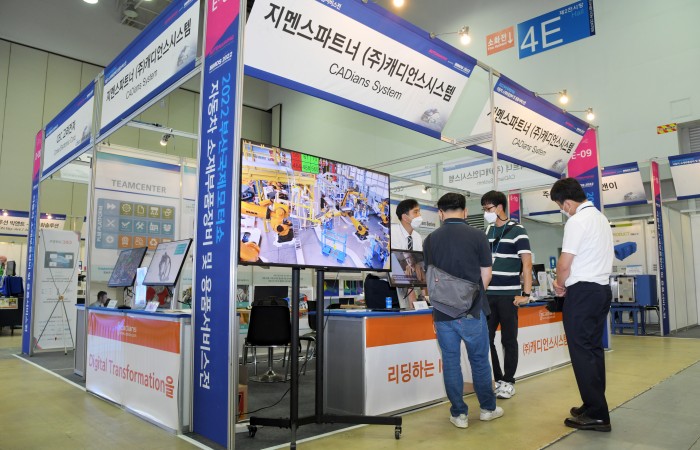 [2022 부산국제모터쇼] 7.20