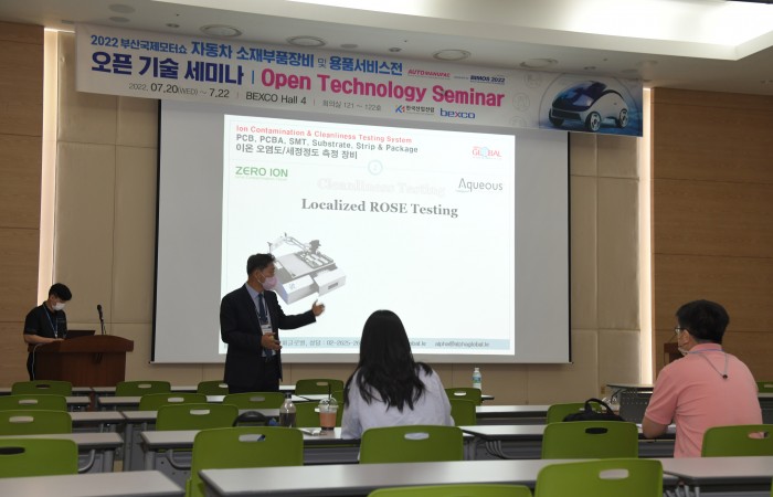 [2022 부산국제모터쇼] 7.22