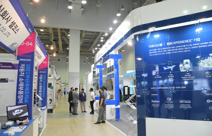 [2022 부산국제모터쇼] 7.20