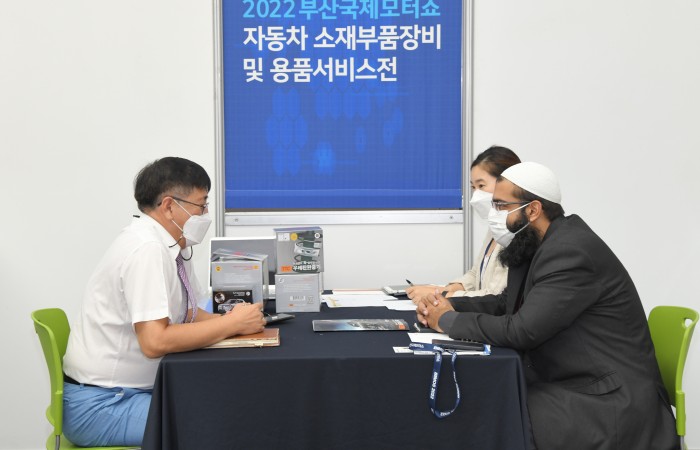 [2022 부산국제모터쇼] 7.20