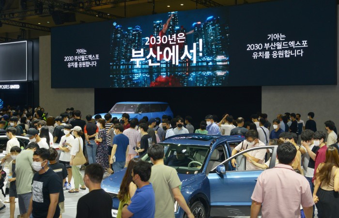 [2022 부산국제모터쇼] 7.19