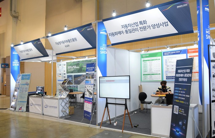 [2022 부산국제모터쇼] 7.22