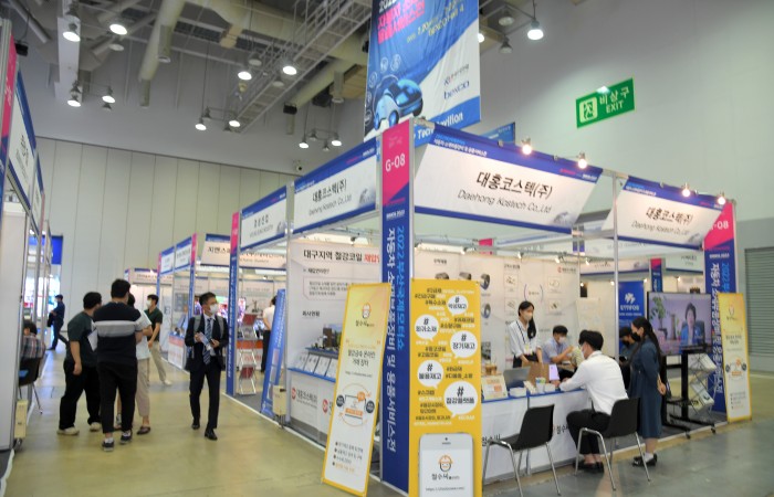 [2022 부산국제모터쇼] 7.21