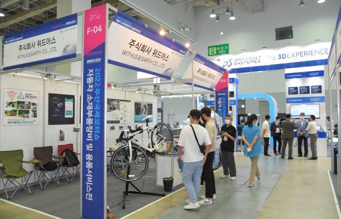 [2022 부산국제모터쇼] 7.21