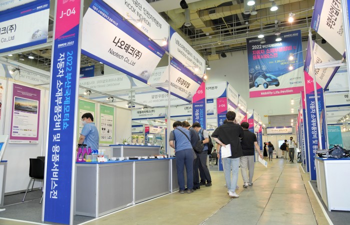 [2022 부산국제모터쇼] 7.20