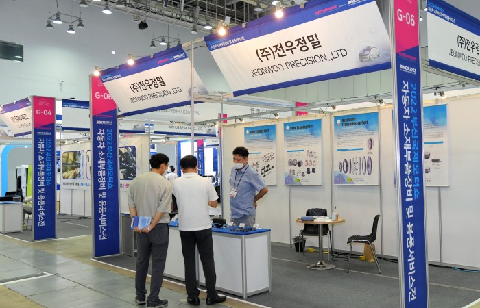 [2022 부산국제모터쇼] 7.20