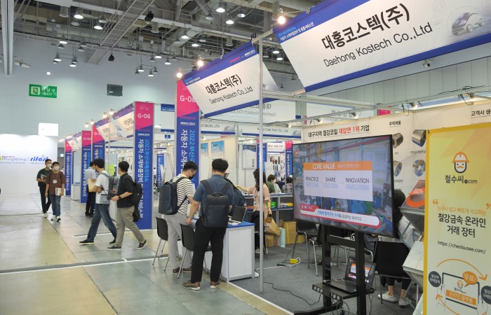 [2022 부산국제모터쇼] 7.21