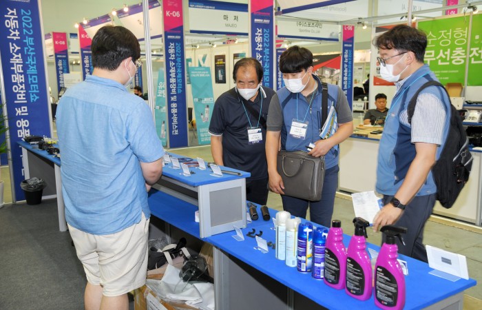 [2022 부산국제모터쇼] 7.20