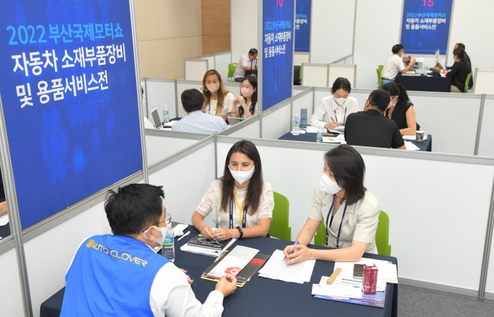 [2022 부산국제모터쇼] 7.20