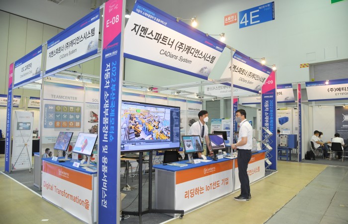 [2022 부산국제모터쇼] 7.21