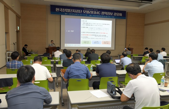 [2022 부산국제모터쇼] 7.21