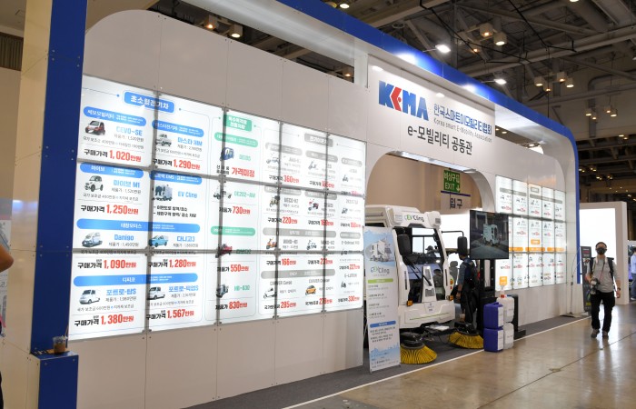 [2022 부산국제모터쇼] 7.22