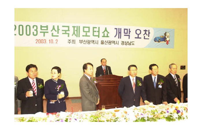 2003 Motor Show On-site coverage110