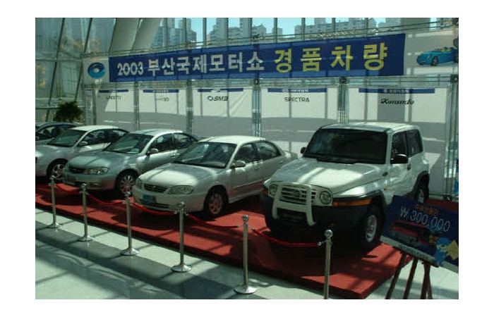 2003 Motor Show On-site coverage105