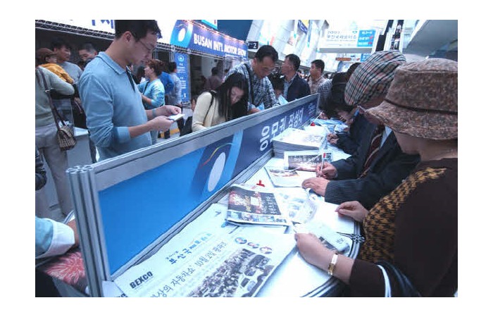 2003 Motor Show On-site coverage56