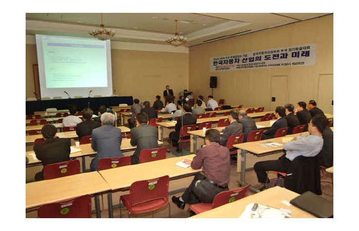 2003 Motor Show On-site coverage39